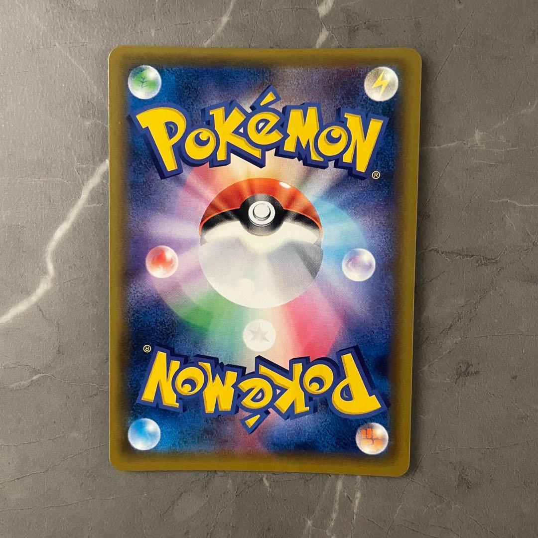 【状態A】ガブリアス＆ギラティナGX(SA)【SR】{060/054}sm10a