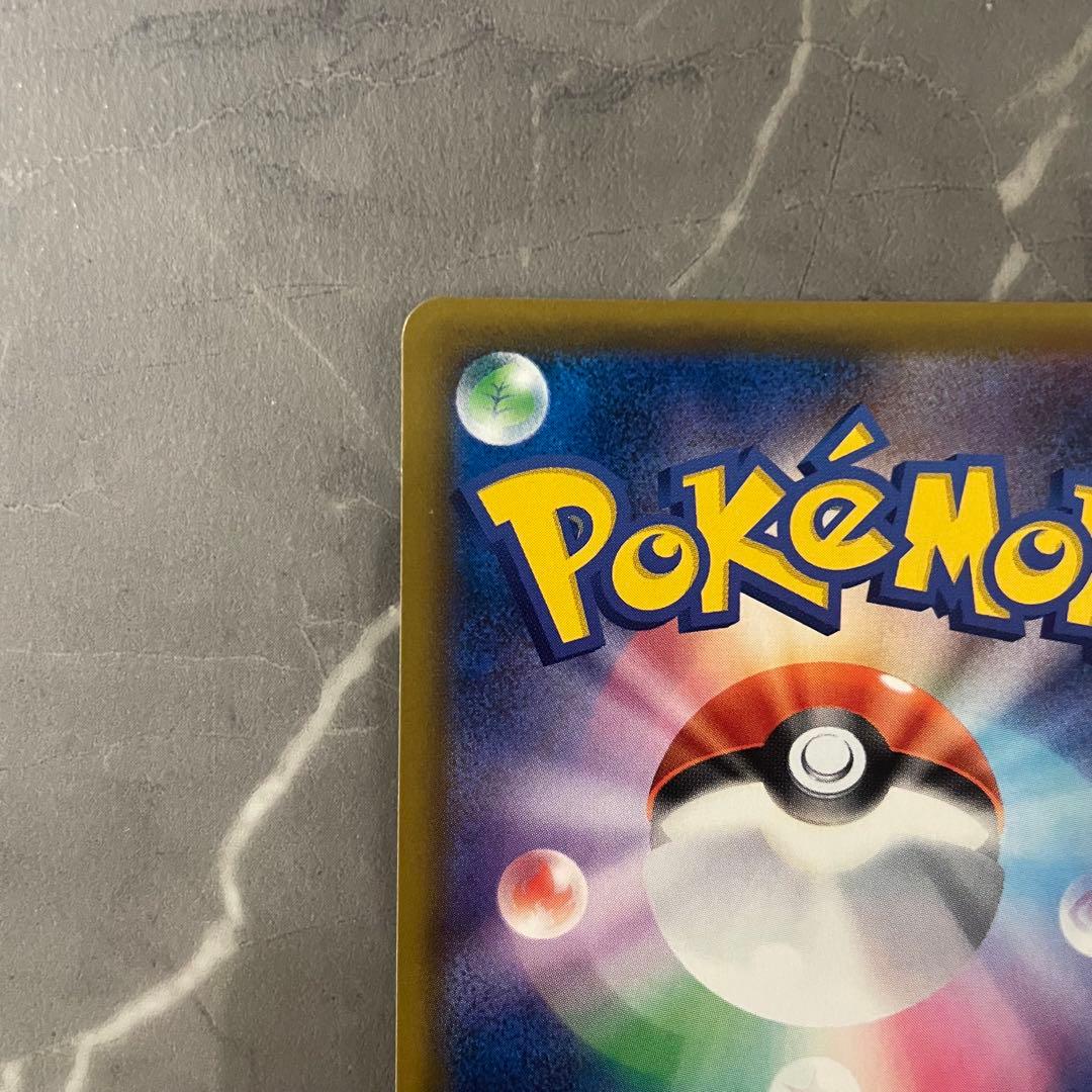 【状態A】ガブリアス＆ギラティナGX(SA)【SR】{060/054}sm10a