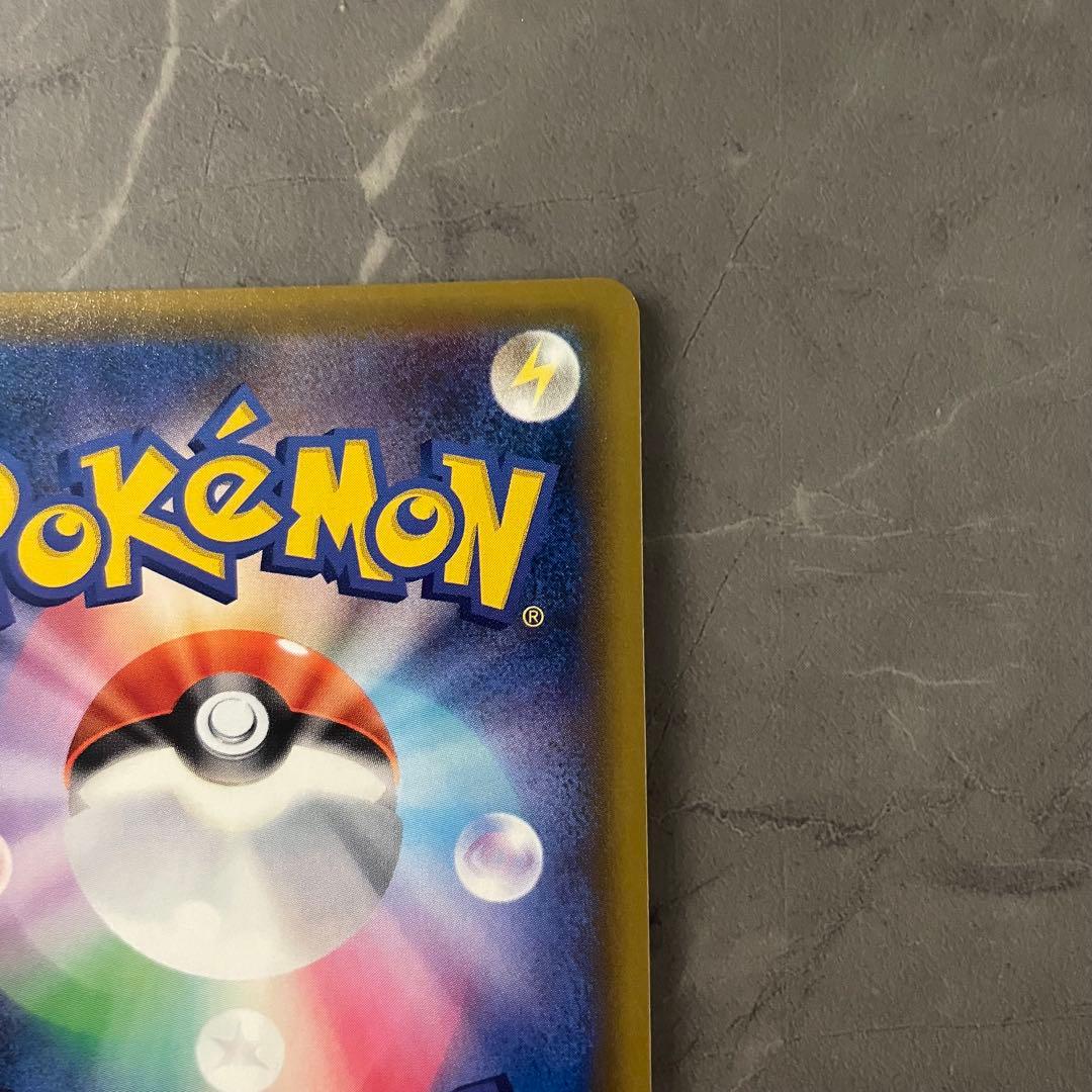 【状態A】ガブリアス＆ギラティナGX(SA)【SR】{060/054}sm10a