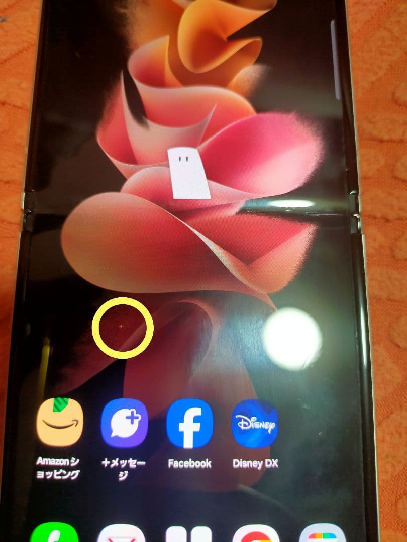 ロ*ン様 Samsung Galaxy Z Flip 3 SIMフリー ドコモ