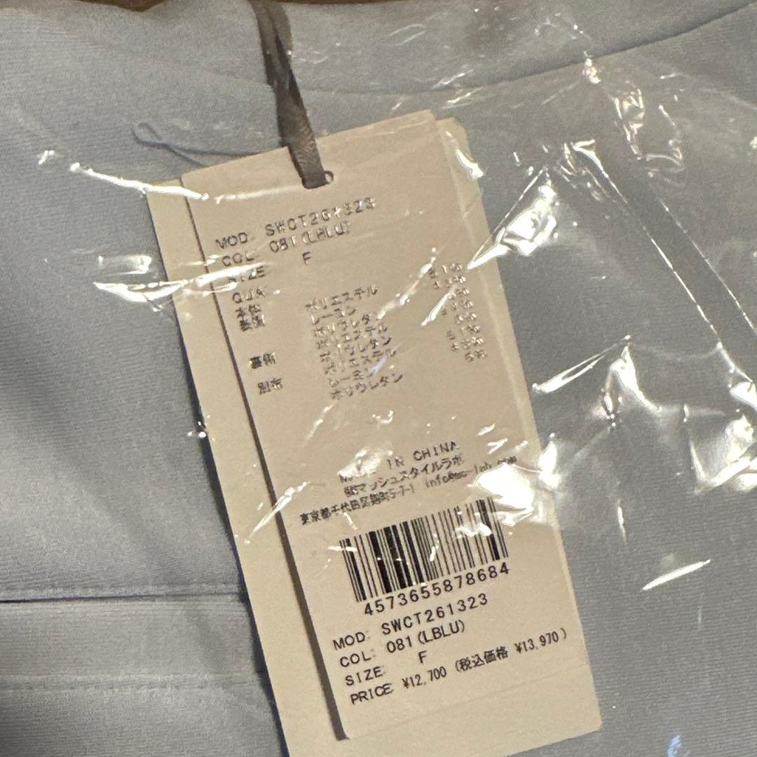 SNIDEL フリルショートジップパーカー　ライトブルー