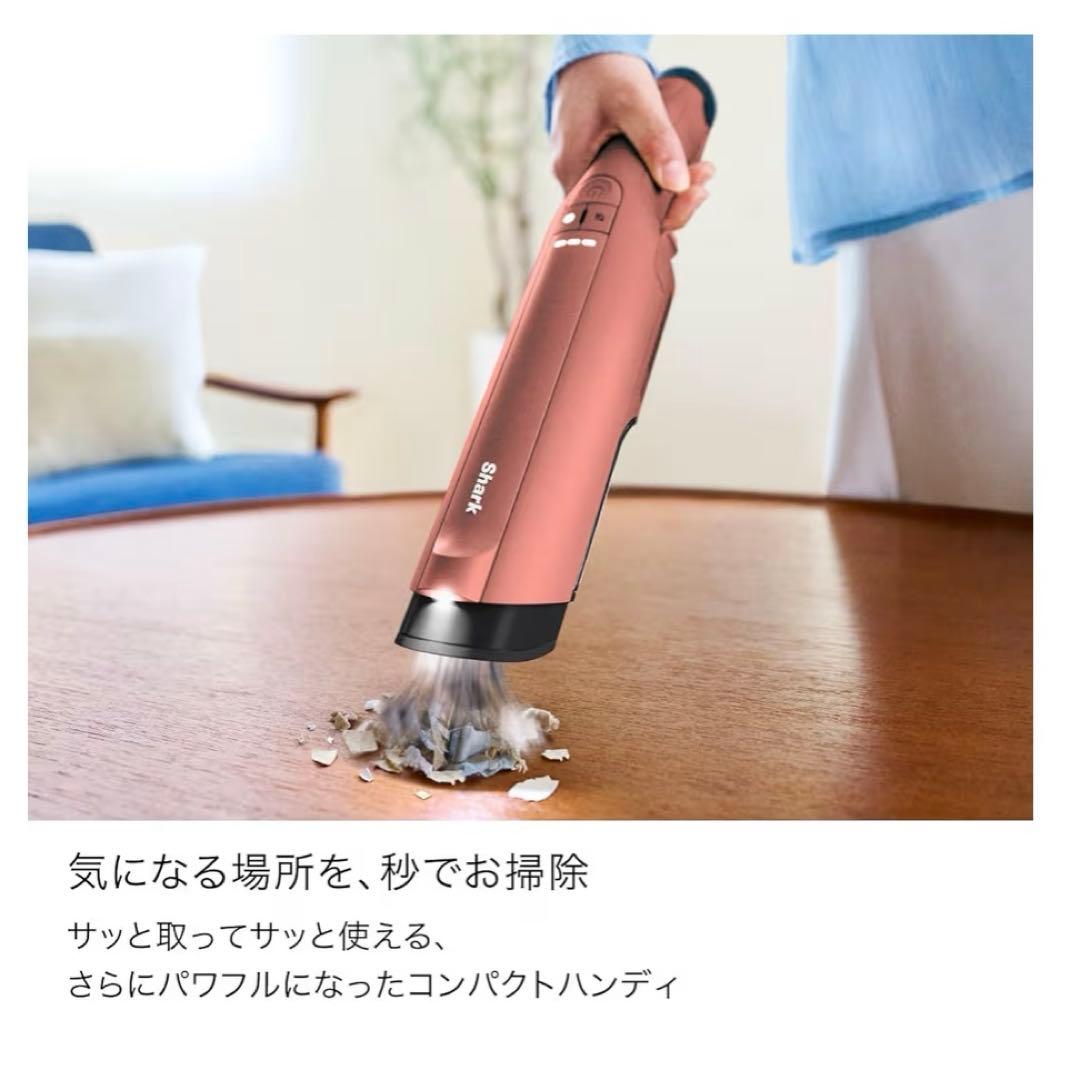 【新品未開封】Shark ハンディクリーナー WV515JOR 掃除機
