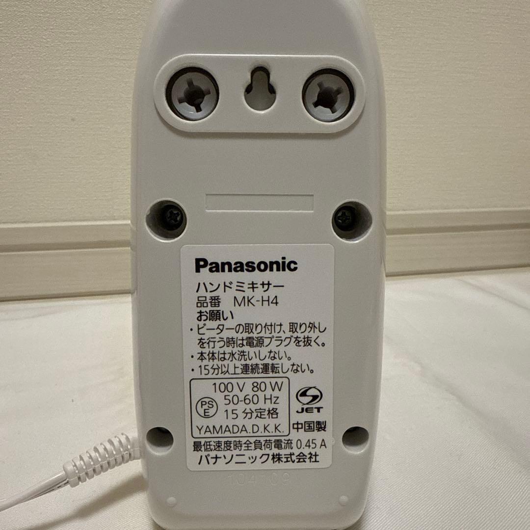パナソニック　ハンドミキサー　MK-H4