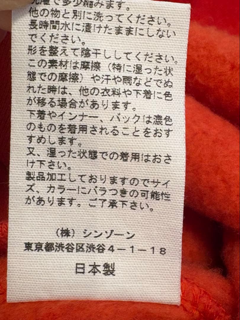 【シンゾーン】コモンスウェット美品　レッド　トレーナー