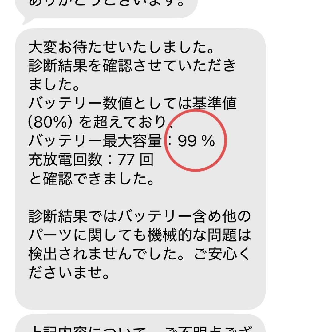 【訳有り】iPad第９世代　10.2インチ 64GB Wi-Fi 付属品完備