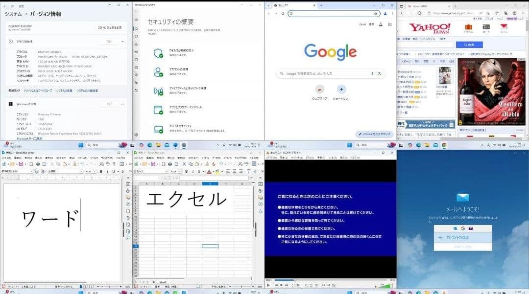dynabook T350☆Windows11☆Core i5☆4G☆SSD☆