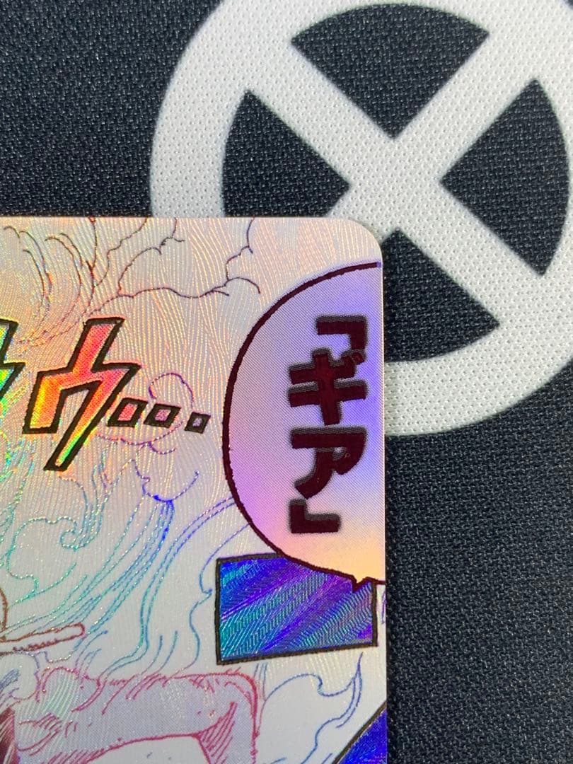 ギア2 パラレル　OP11-080