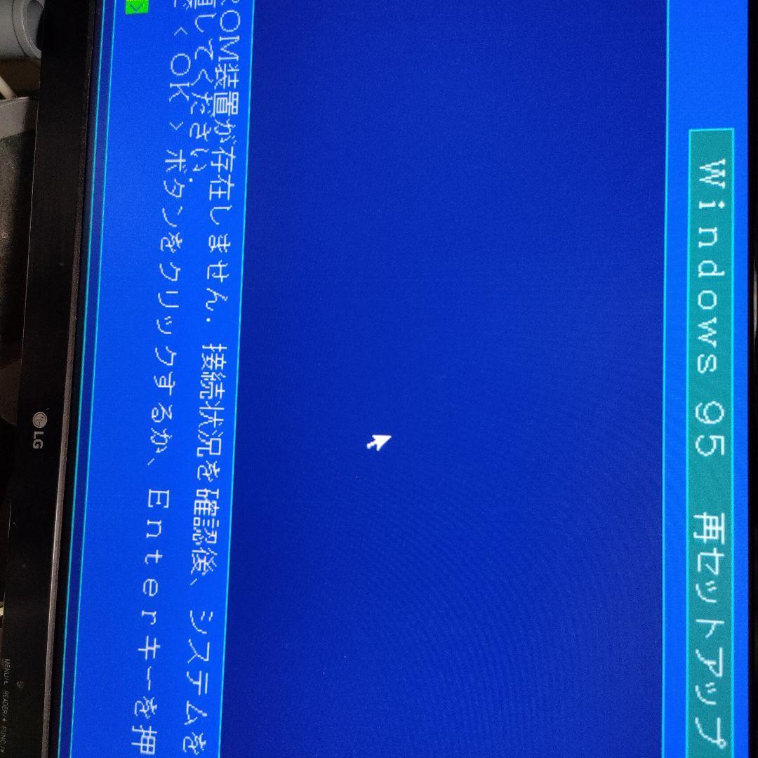 だ*ん様 NEC PC-9821 V166 HDD無　ジャンク品　純正キーボード