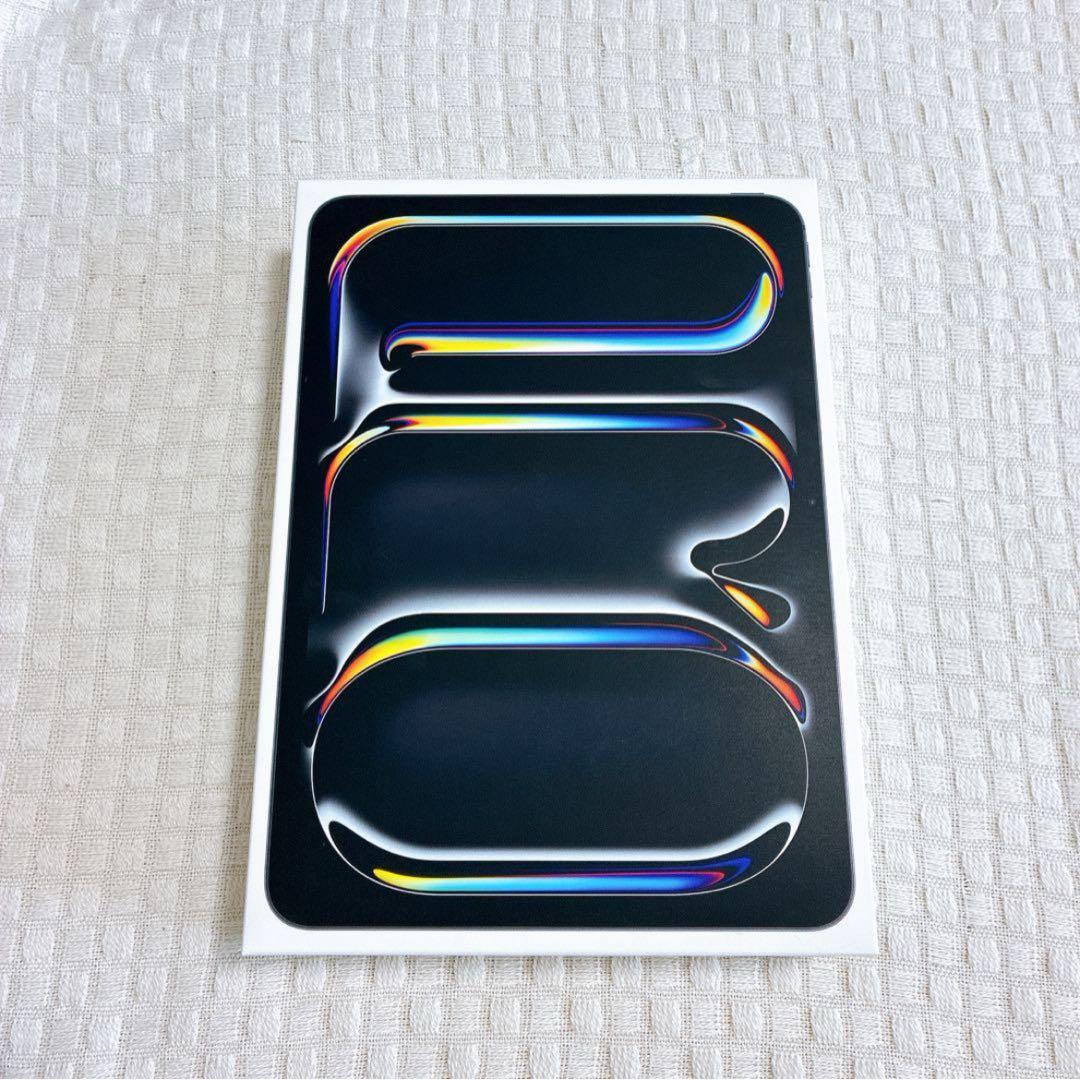 【最終価格】新品iPad Pro 11インチ 256GB 本体　Wi-Fi