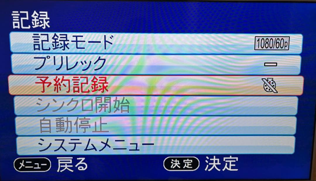 ビデオキャプチャー・キャプチャーボード I-O DATA Video Capture GV-HDREC