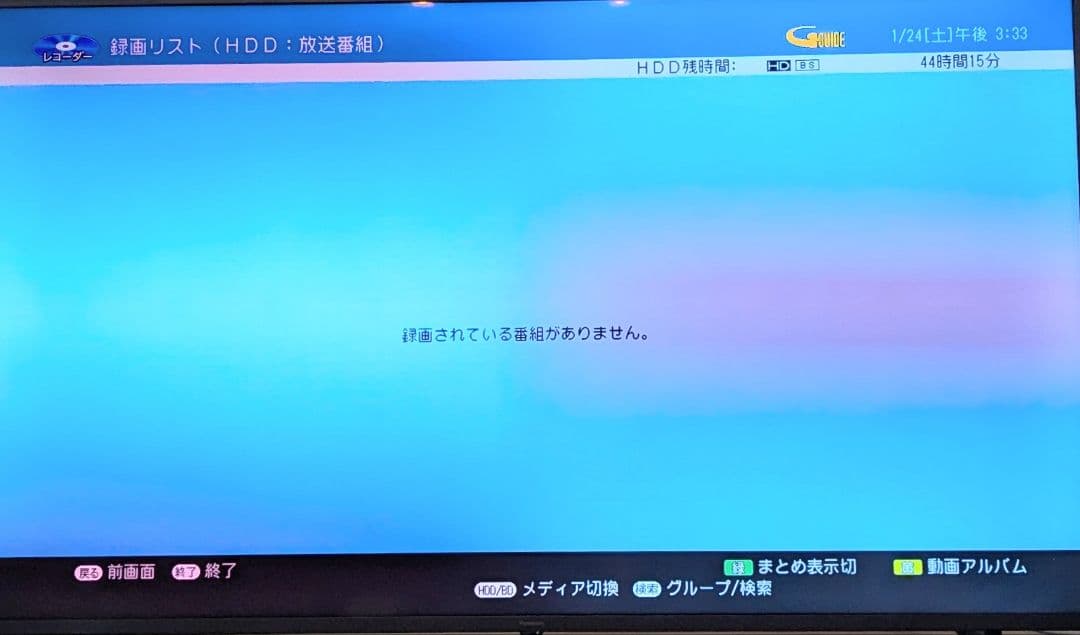 【即購入可】SHARP AQUOSブルーレイ 2B-C05BW1