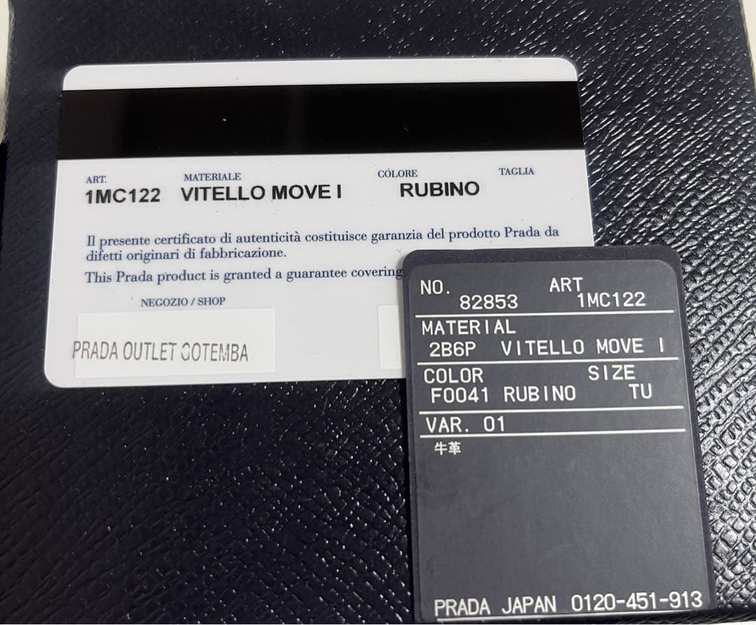 PRADA 名刺入れ カードケース