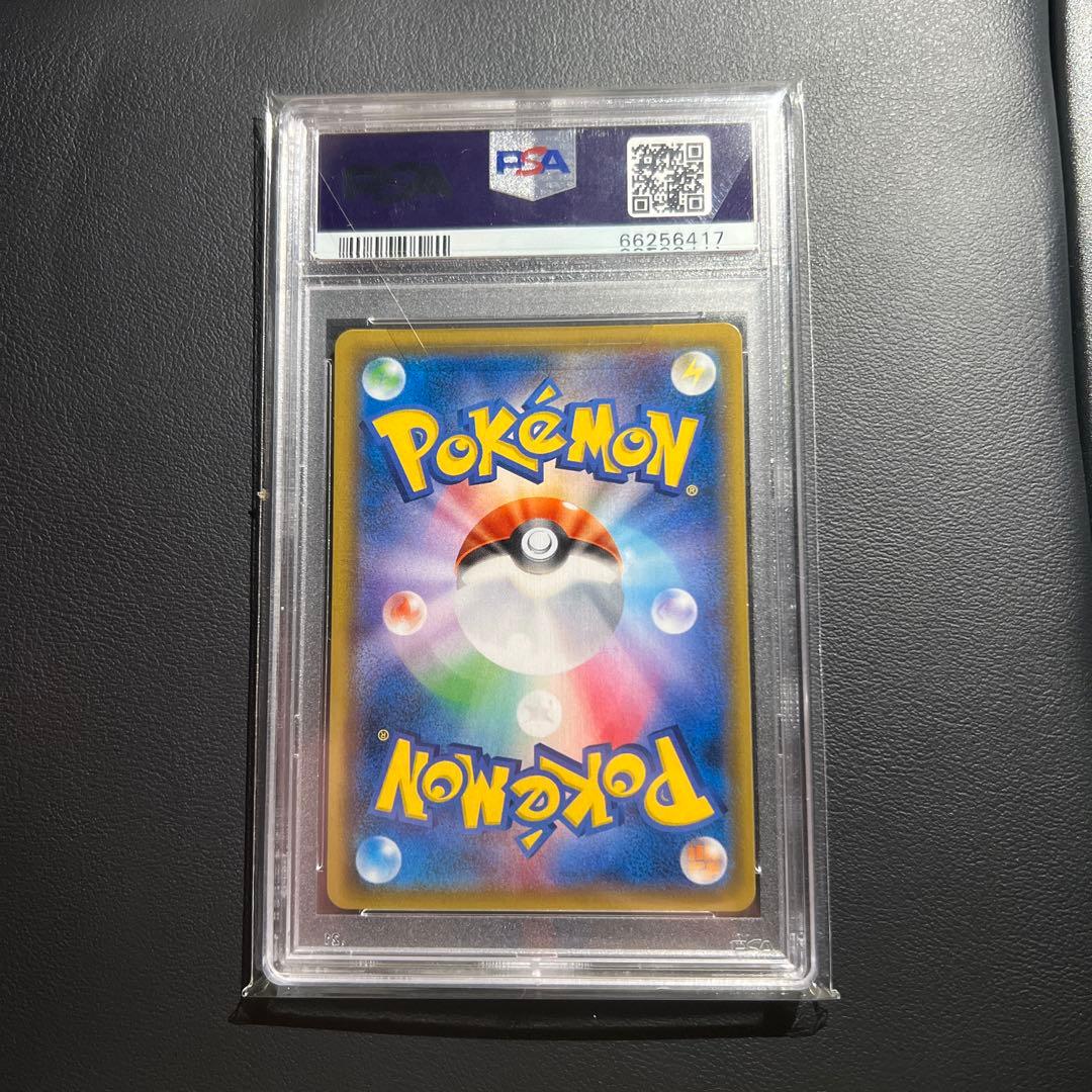 シロナ SR SM5M ウルトラムーン 070/066