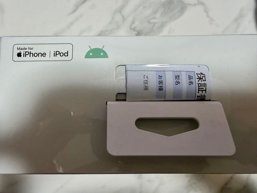 SONY WH-1000XM4 ブラック　新品未開封