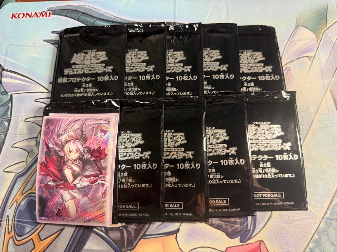 遊戯王　現世離レ　スリーブ　未使用　100枚セット