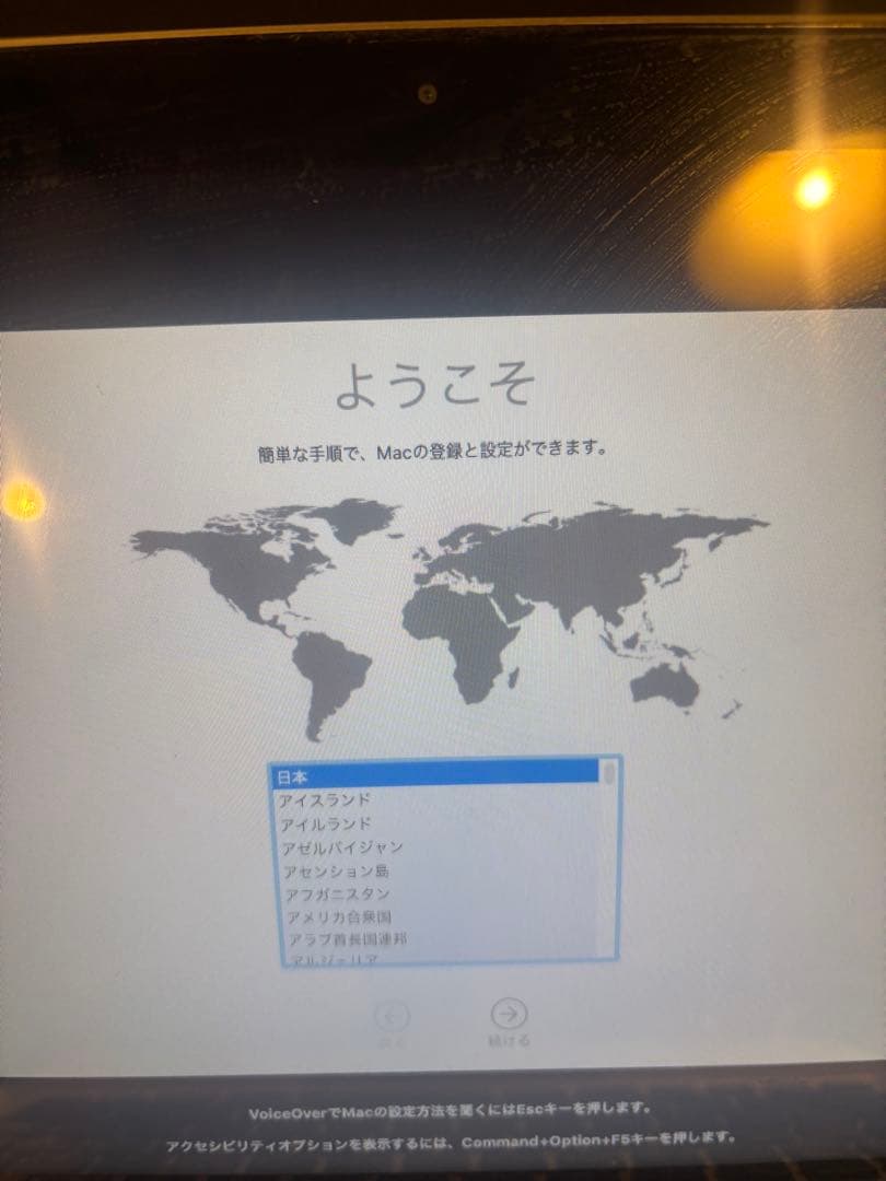 MacBook Pro 13インチ Mid 2012 i7 8GB 750GB