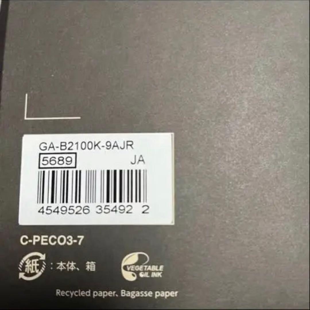 新品未使用 G-SHOCK GA-B2100K-9AJR 2023イルクジ