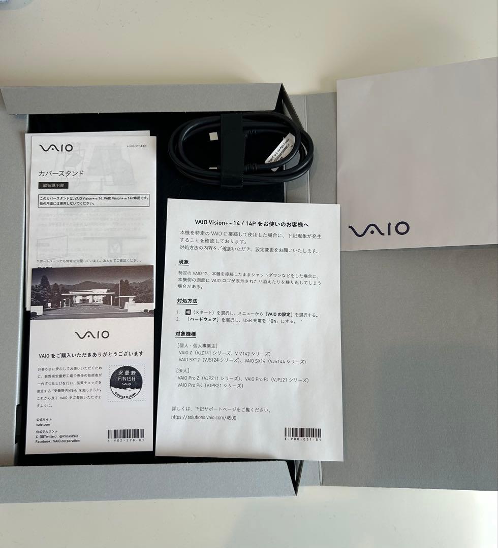世界最軽量！VAIO モバイル ディスプレイ VJ5VP141
