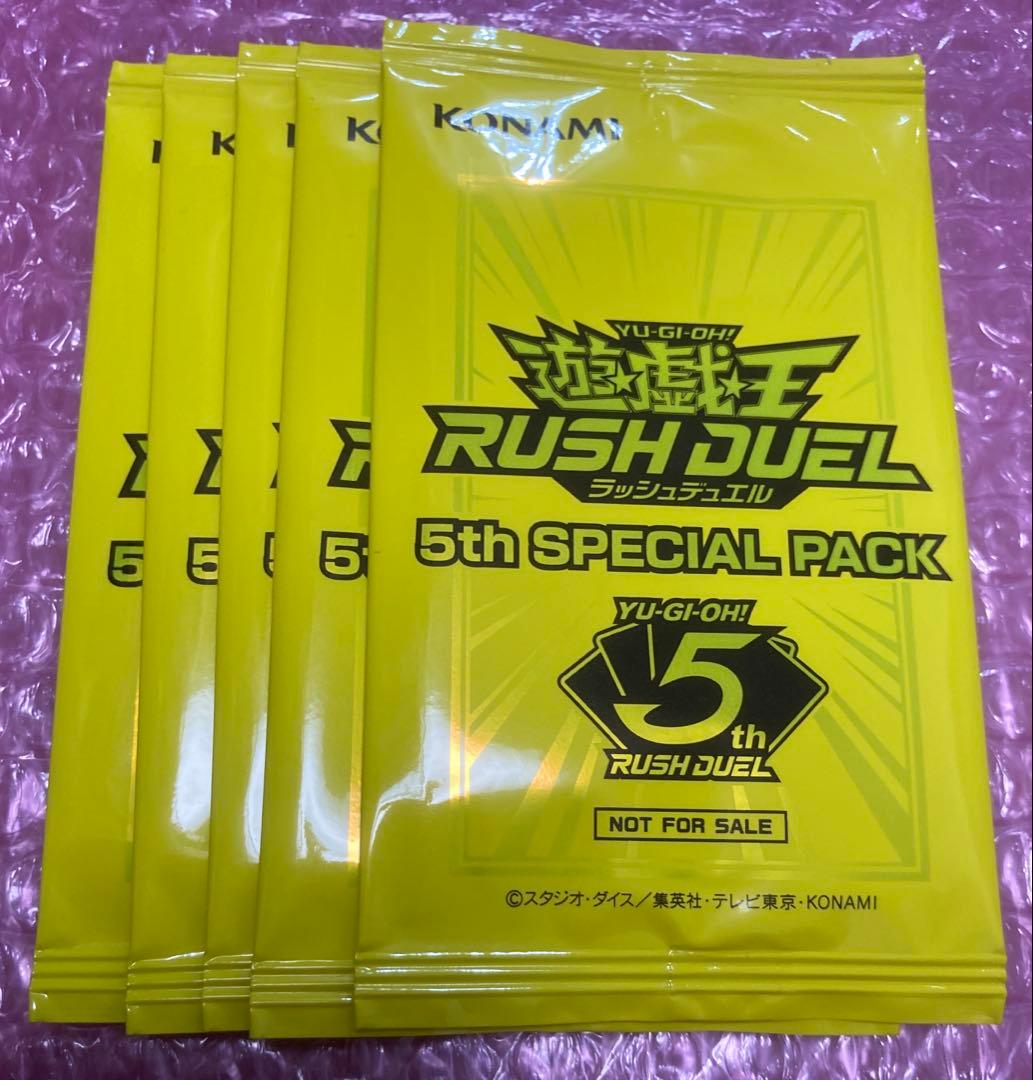 遊戯王ラッシュデュエル 進撃のアクセルロード 2Box スペシャルパック5P