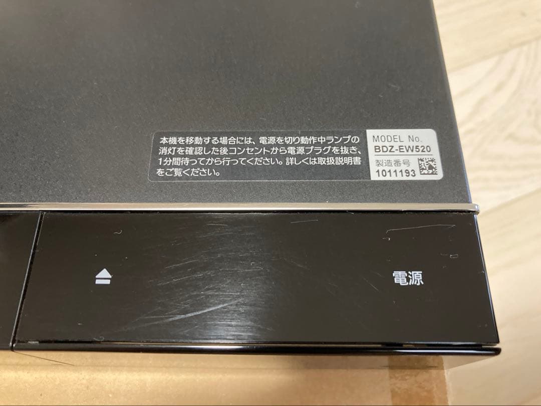 SONY BDZ-EW520 ブルーレイ/DVDレコーダー/2番組同時録画