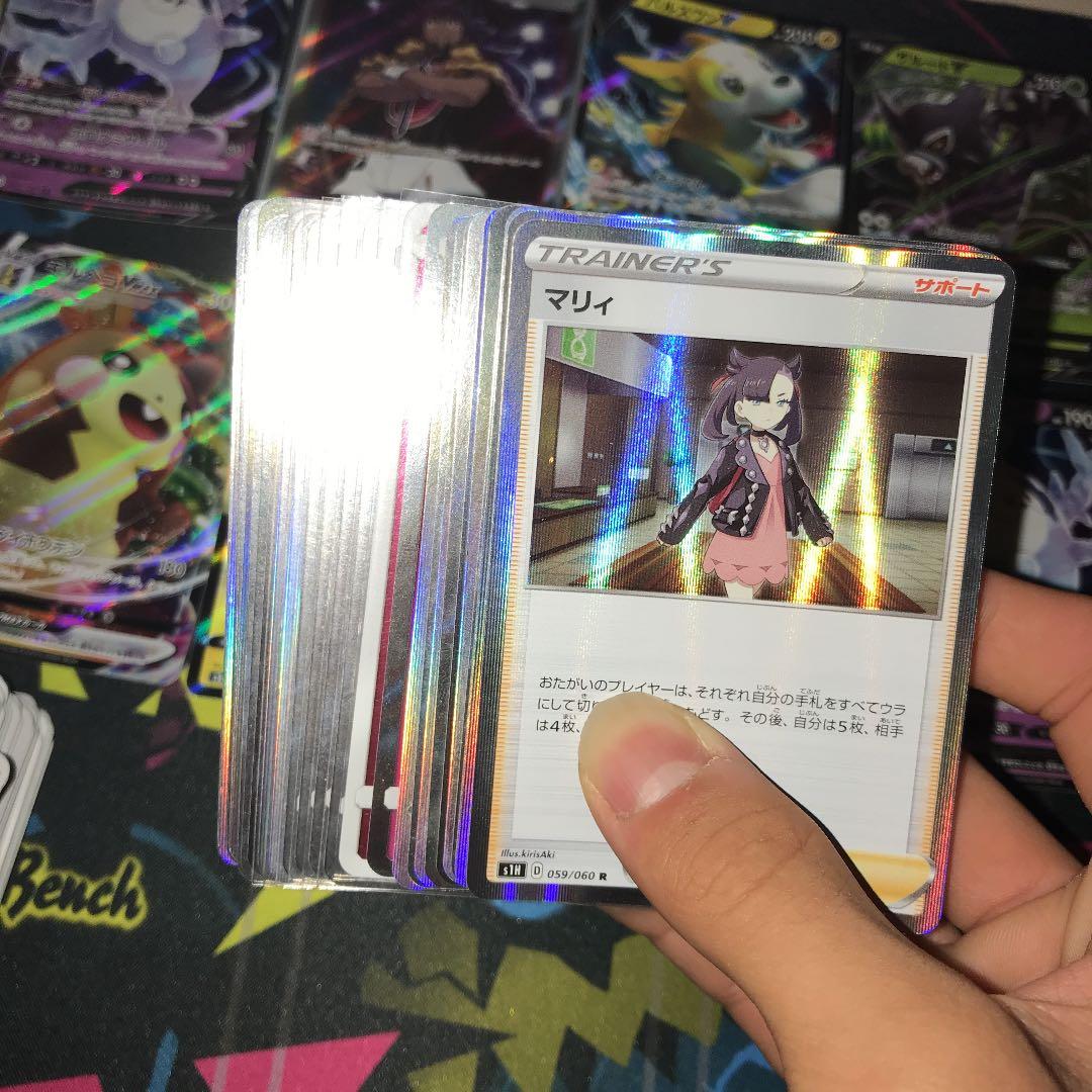 ポケモンカード　引退品