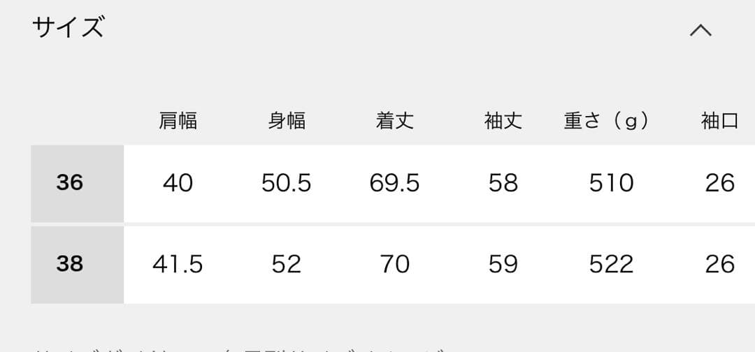 フレームワーク TRストレッチDBジャケット