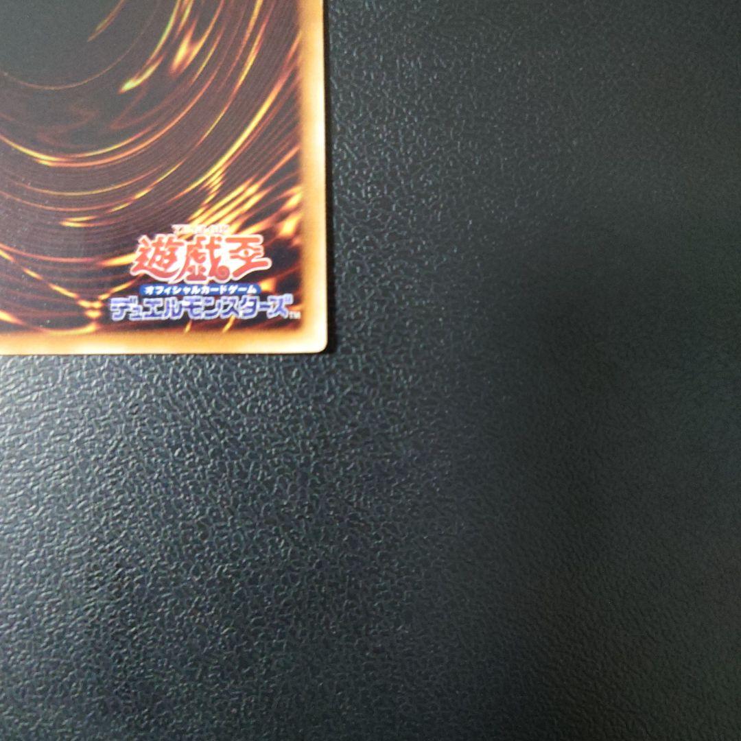 遊戯王「幻魔皇ラビエル」レリーフ