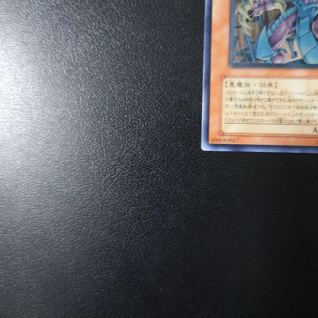 遊戯王「幻魔皇ラビエル」レリーフ