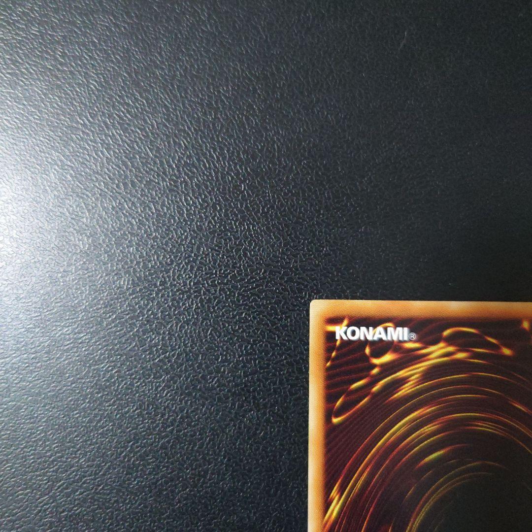 遊戯王「幻魔皇ラビエル」レリーフ