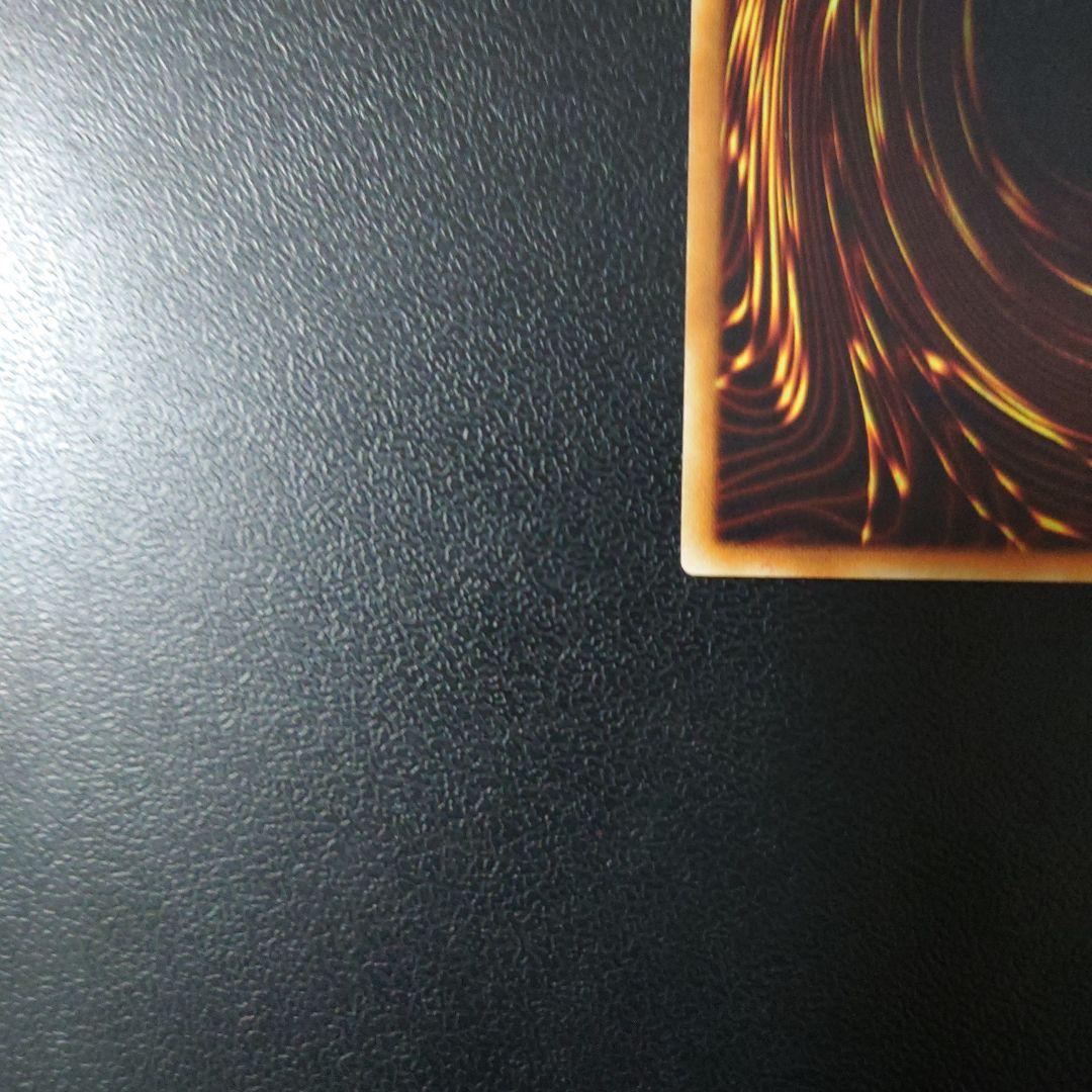 遊戯王「幻魔皇ラビエル」レリーフ