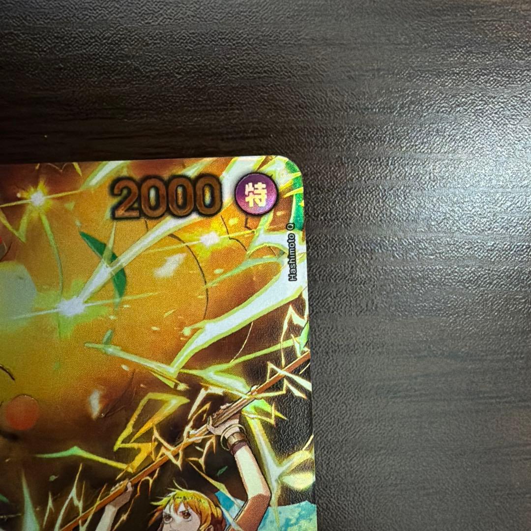 ワンピースカード ゼウス SP OP11-106