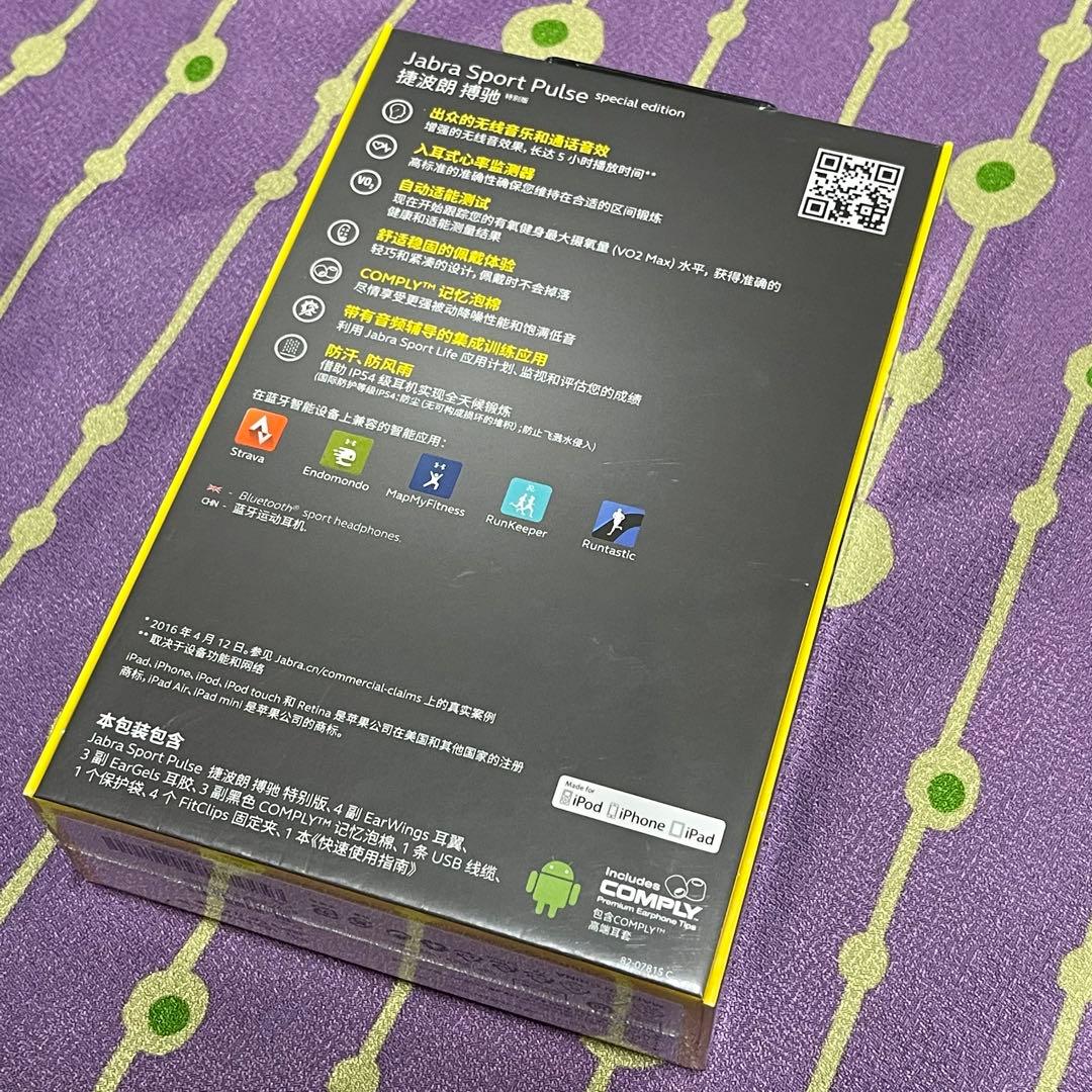 jabra sport pulse スポーツワイアレスイアホン輸入品未開封
