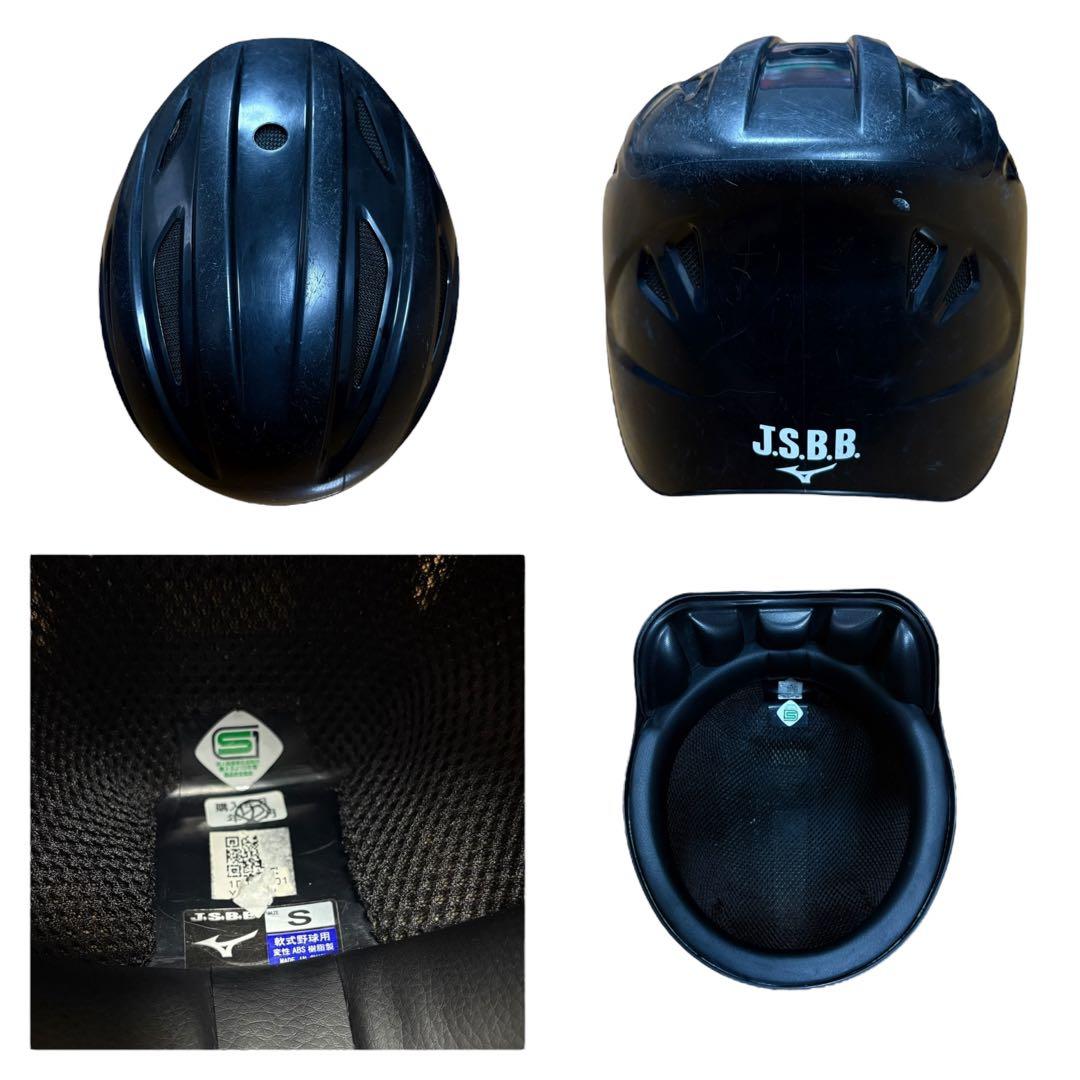 ミズノ JSBB キャッチャー防具セット 少年軟式用 プロテクター レガース