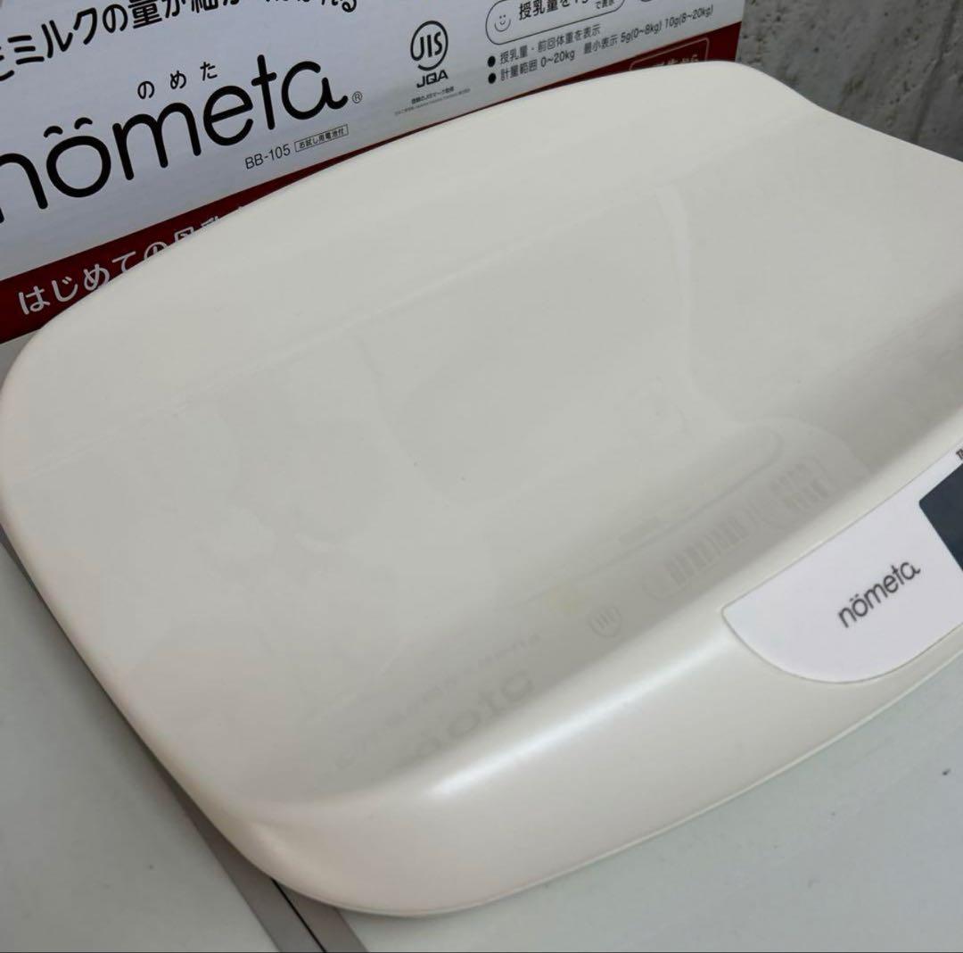 2021年製　美品　タニタ　ベビースケール　ノメタ　NO BB-105