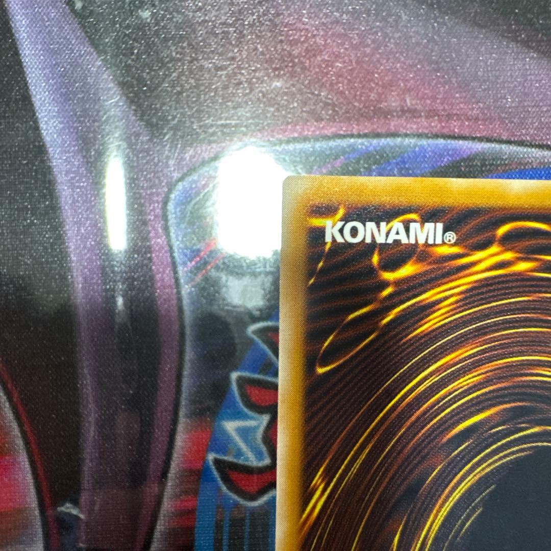 遊戯王　青眼の白龍　レリーフ　SM-51 微青艶 傷あり