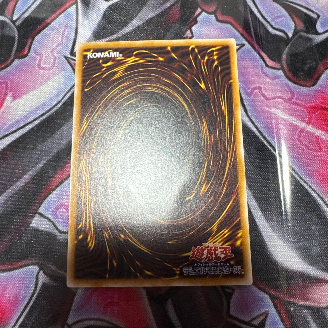 遊戯王　青眼の白龍　レリーフ　SM-51 微青艶 傷あり