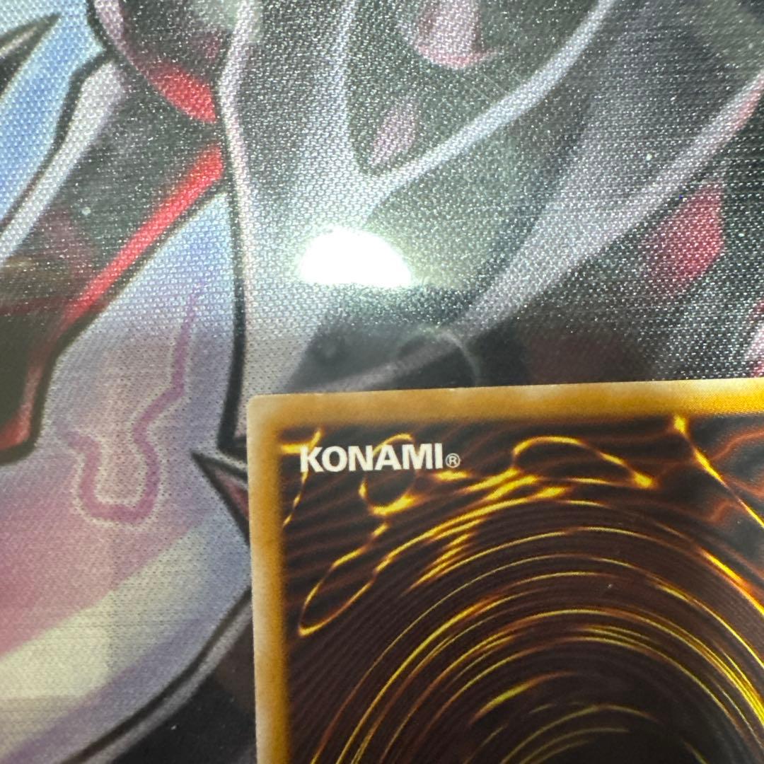 遊戯王　青眼の白龍　レリーフ　SM-51 微青艶 傷あり