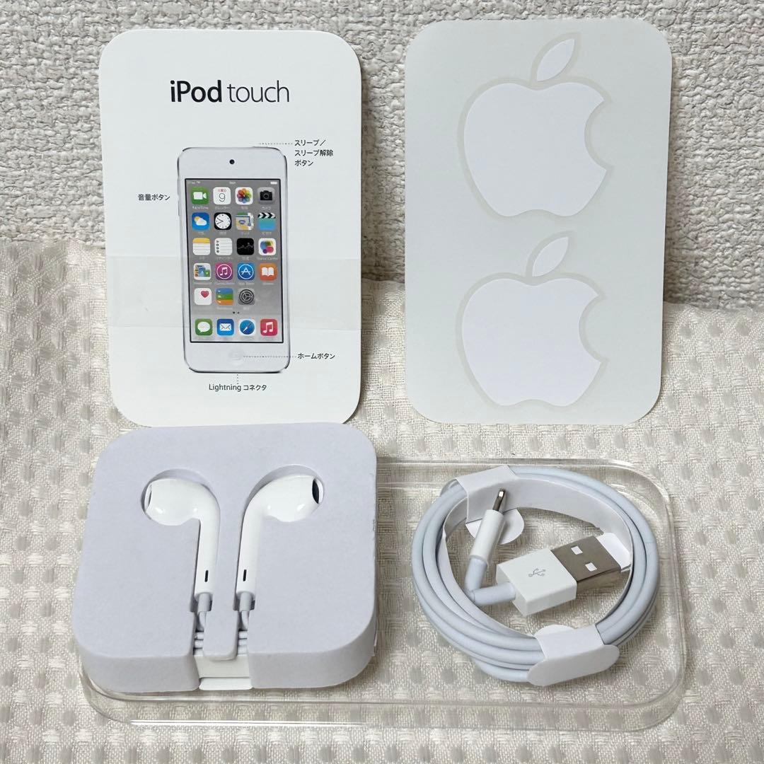 【美品】iPod touch 第6世代★32GB★シルバー★イヤホン・ケーブル付