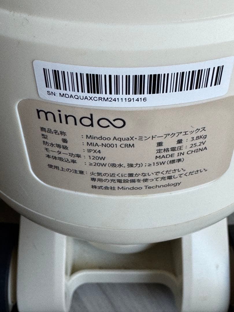 Mindoo AquaX ミンドー アクアエックス コードレス 水拭き掃除機