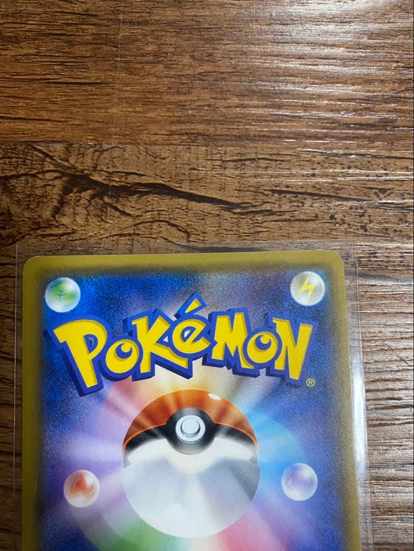 ゴ*ン様 ポケモンカード　ひかるミュウ　H