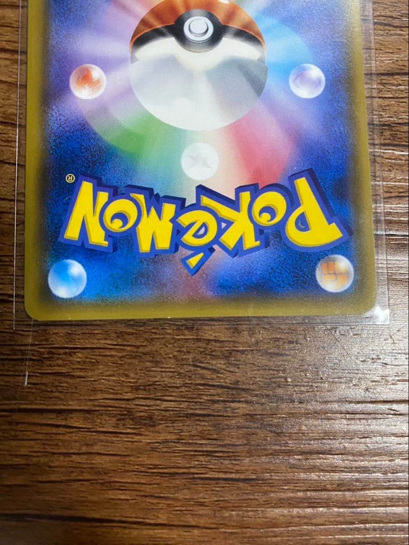 ゴ*ン様 ポケモンカード　ひかるミュウ　H