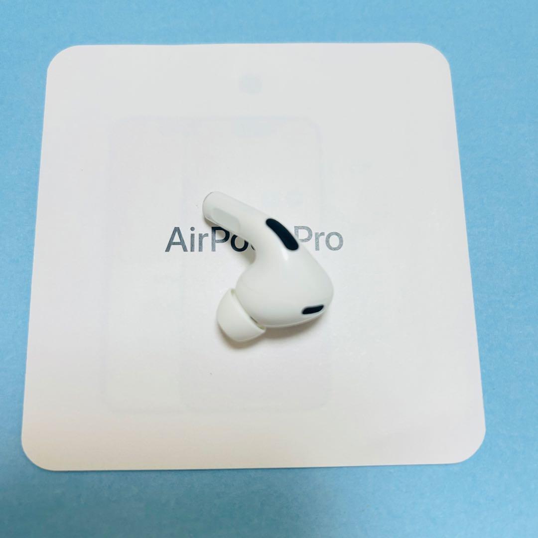 AirPods Pro 第ニ世代　右耳のみ　Apple正規品