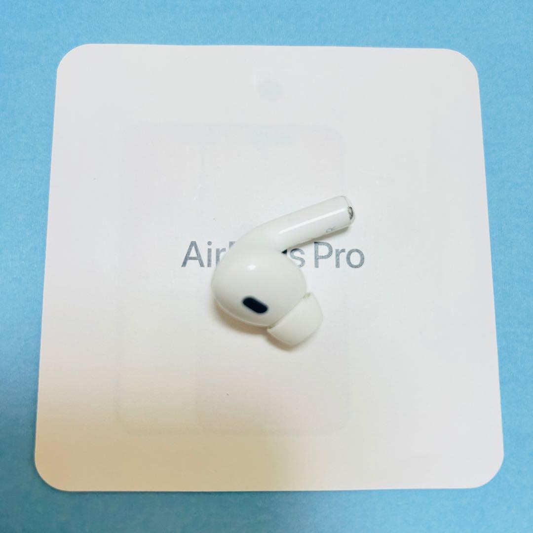 AirPods Pro 第ニ世代　右耳のみ　Apple正規品