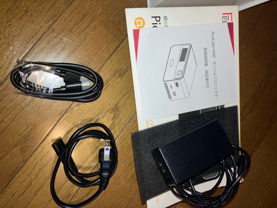 FELICROSS Pico Cube H300 プロジェクター本体