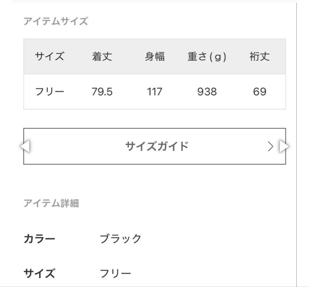 TRADITIONAL WEATHERWEAR ポンチョ　Plage別注