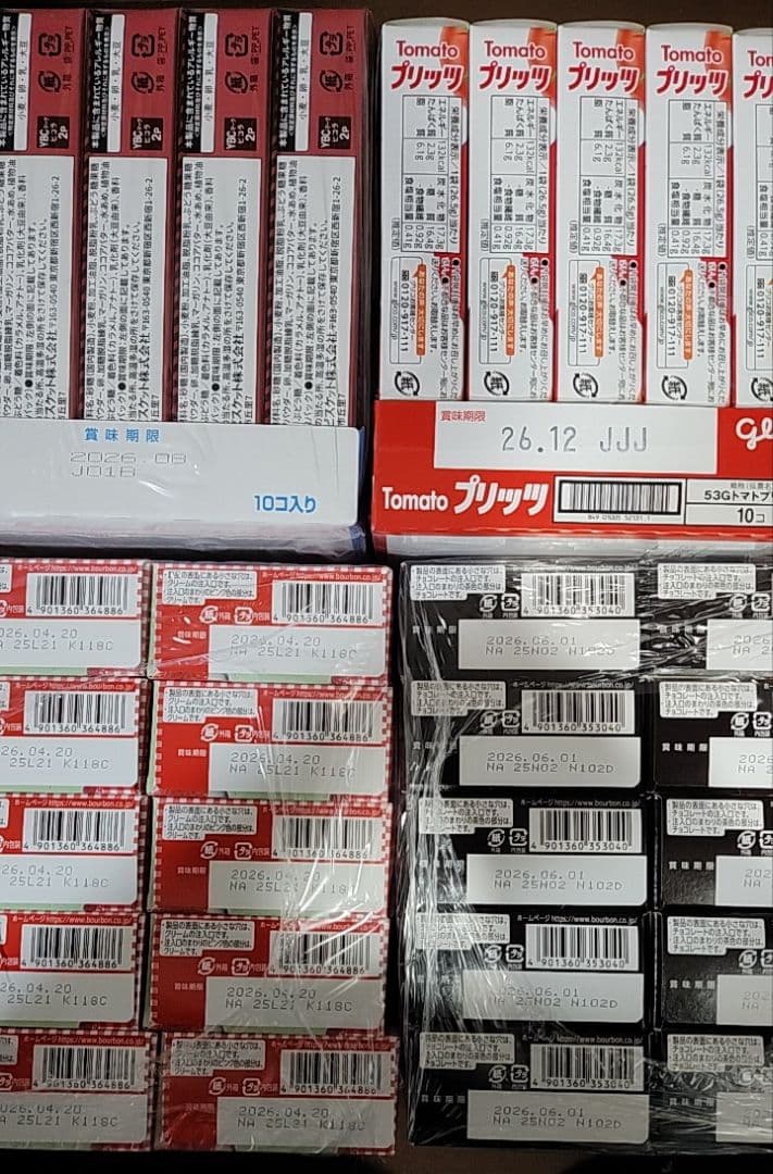 お菓子 詰め合わせ オレオ　ポッキー　メルティーキッス　プリッツ　シルベーヌ