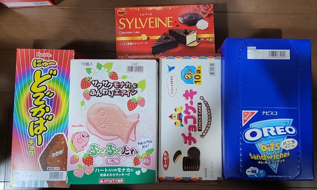 お菓子 詰め合わせ オレオ　ポッキー　メルティーキッス　プリッツ　シルベーヌ