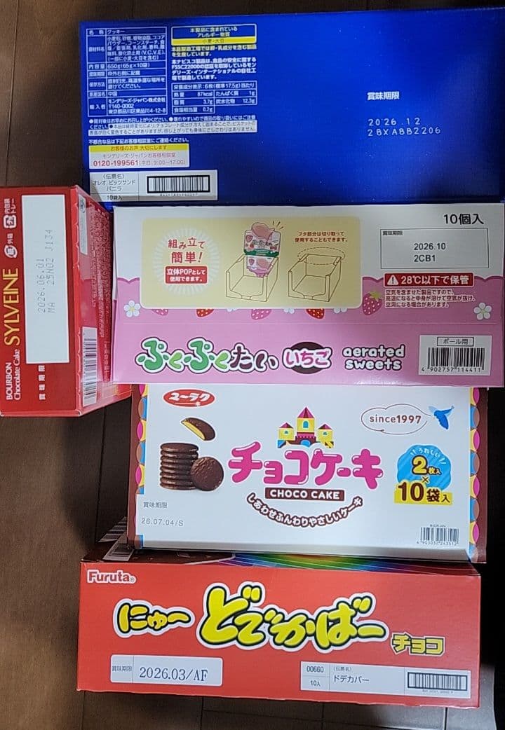 お菓子 詰め合わせ オレオ　ポッキー　メルティーキッス　プリッツ　シルベーヌ