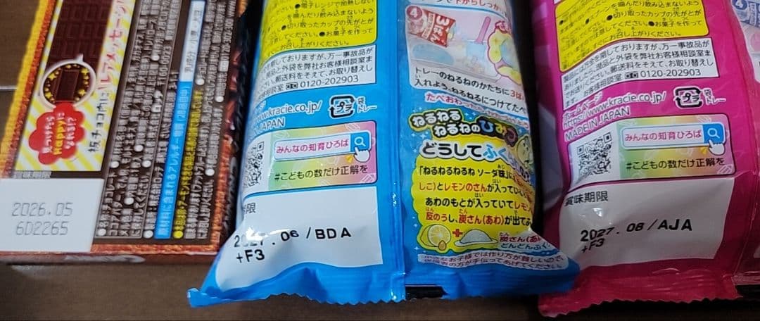 お菓子 詰め合わせ オレオ　ポッキー　メルティーキッス　プリッツ　シルベーヌ