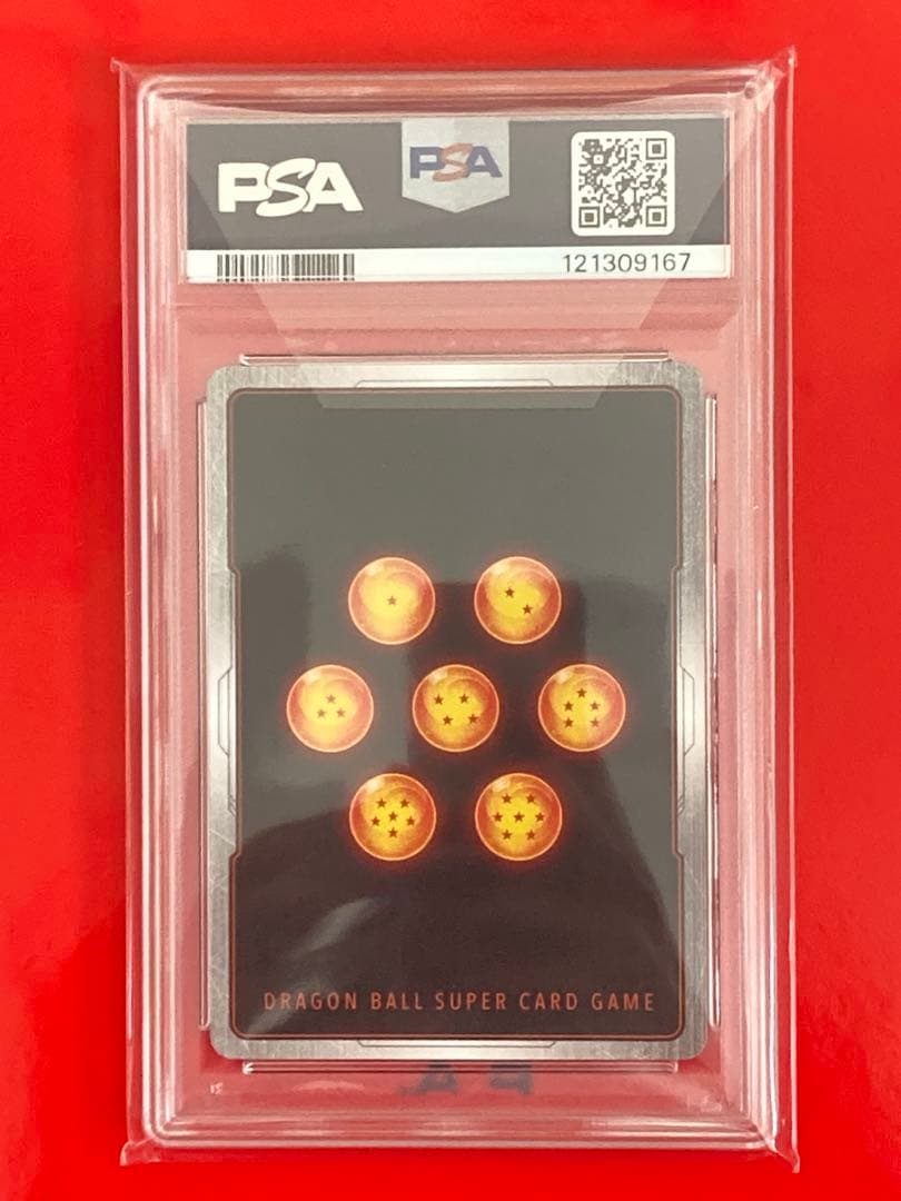PSA10 ドラゴンボール フュージョン 孫悟空 FB04-129 SCR